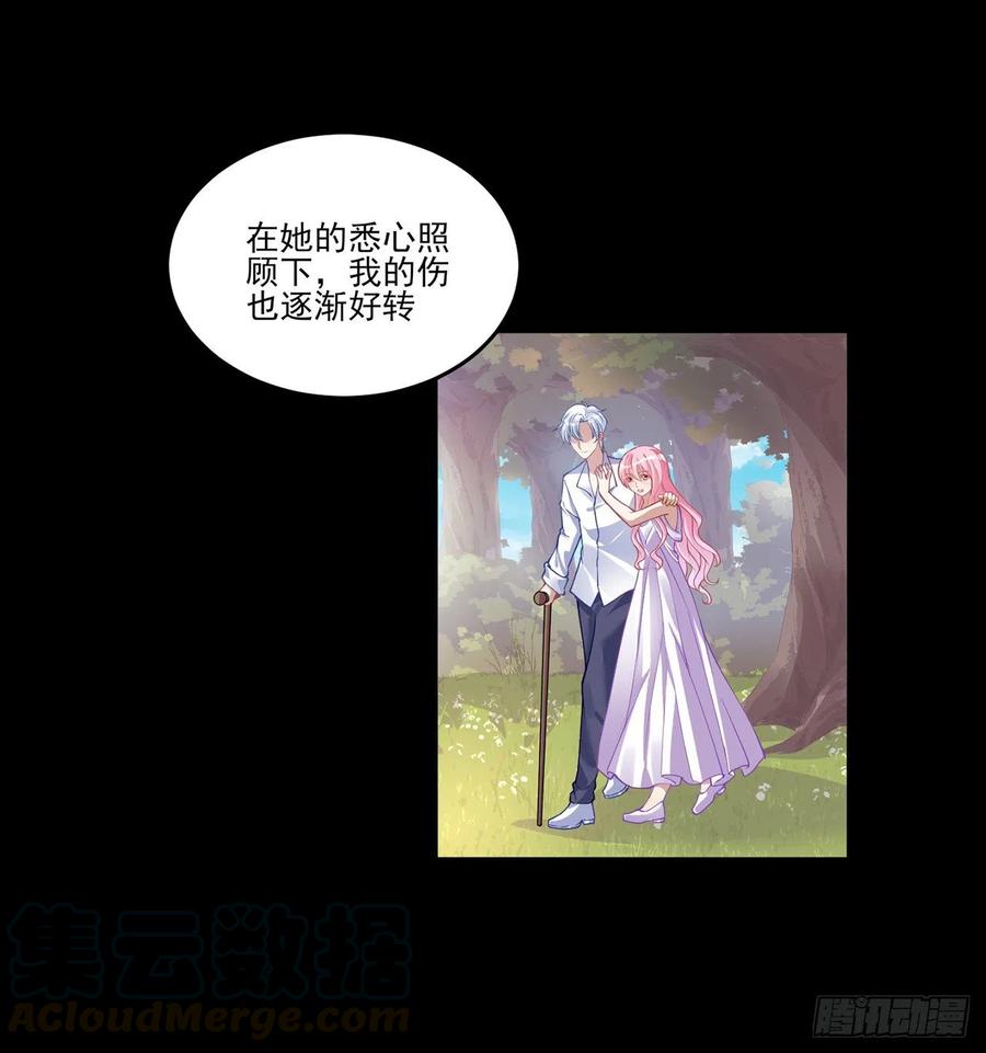 皇女的生存法则韩漫全集-67话 美救英雄无删减无遮挡章节图片 