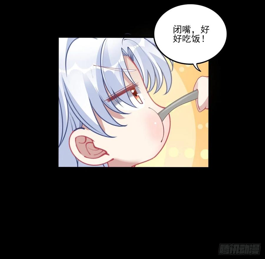 皇女的生存法则韩漫全集-67话 美救英雄无删减无遮挡章节图片 