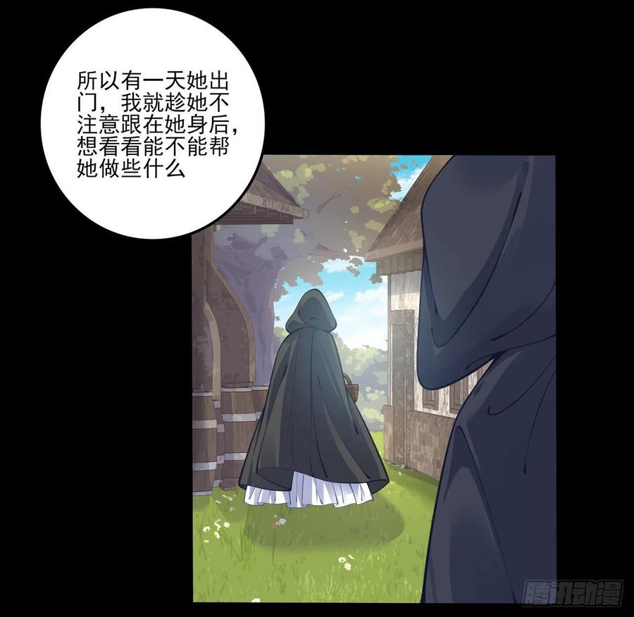 皇女的生存法则韩漫全集-67话 美救英雄无删减无遮挡章节图片 