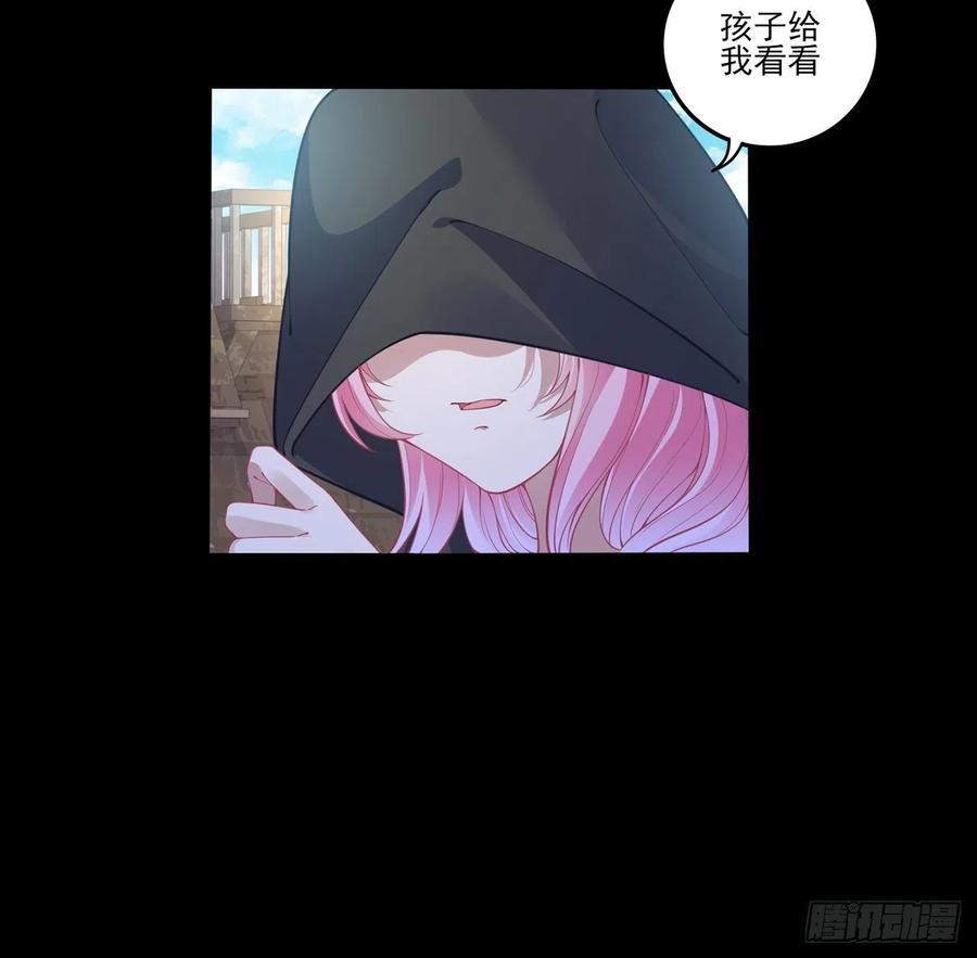 皇女的生存法则韩漫全集-67话 美救英雄无删减无遮挡章节图片 