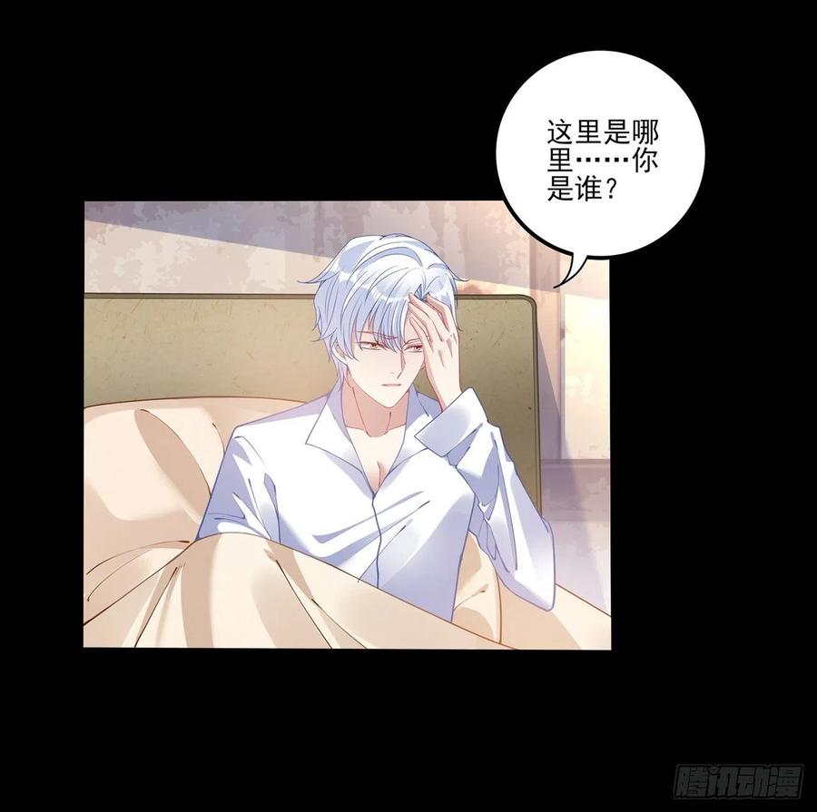 皇女的生存法则韩漫全集-67话 美救英雄无删减无遮挡章节图片 