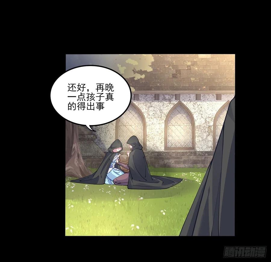 皇女的生存法则韩漫全集-67话 美救英雄无删减无遮挡章节图片 