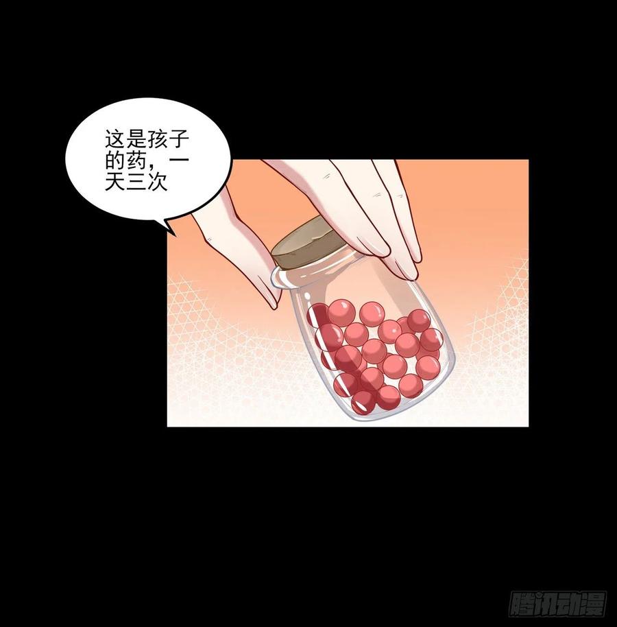 皇女的生存法则韩漫全集-67话 美救英雄无删减无遮挡章节图片 
