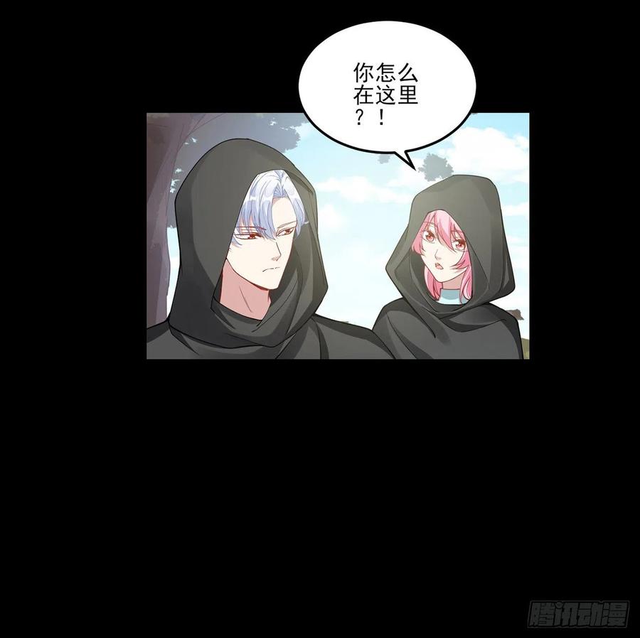 皇女的生存法则韩漫全集-67话 美救英雄无删减无遮挡章节图片 