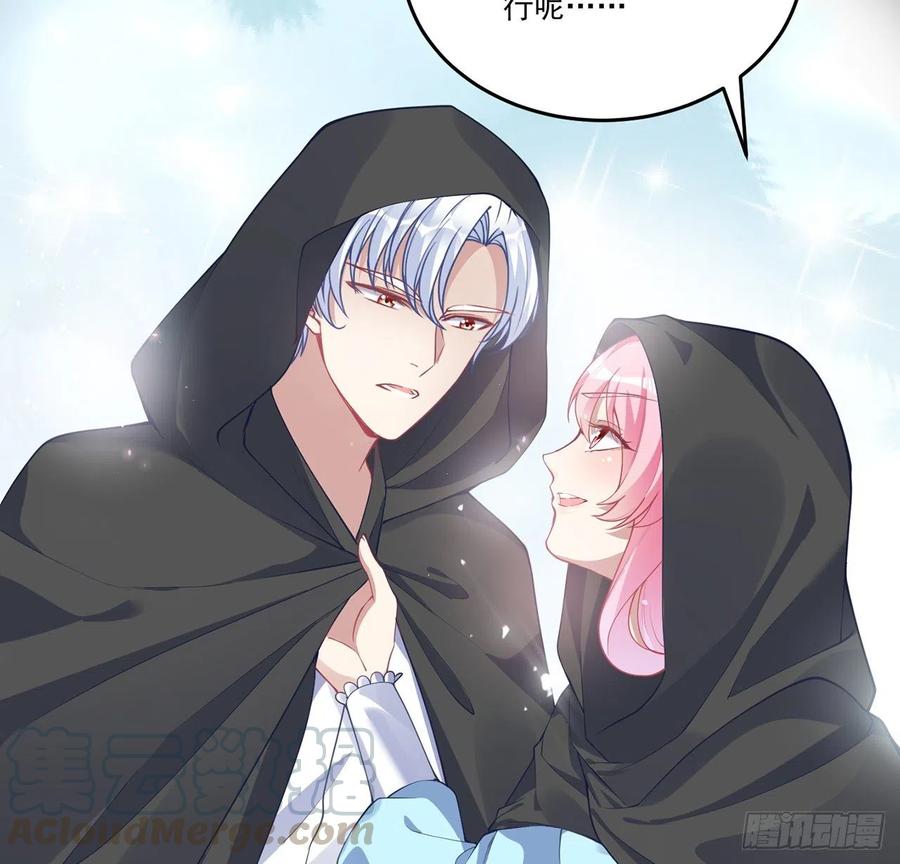 皇女的生存法则韩漫全集-67话 美救英雄无删减无遮挡章节图片 