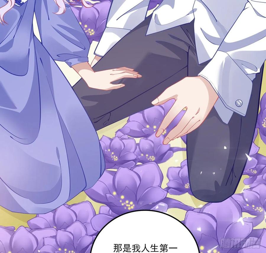 皇女的生存法则韩漫全集-68话 聚灵草的缘分无删减无遮挡章节图片 