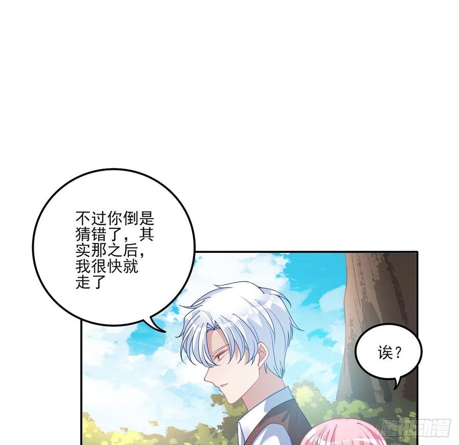 皇女的生存法则韩漫全集-68话 聚灵草的缘分无删减无遮挡章节图片 