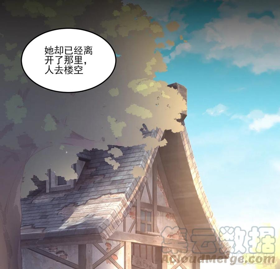 皇女的生存法则韩漫全集-68话 聚灵草的缘分无删减无遮挡章节图片 