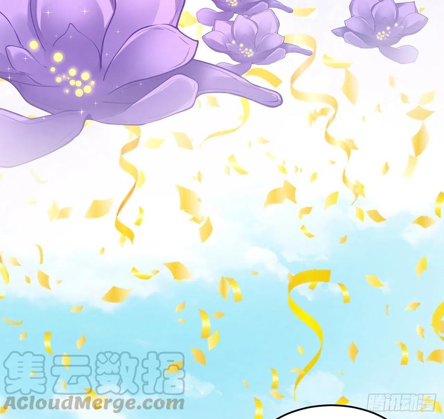 皇女的生存法则韩漫全集-68话 聚灵草的缘分无删减无遮挡章节图片 