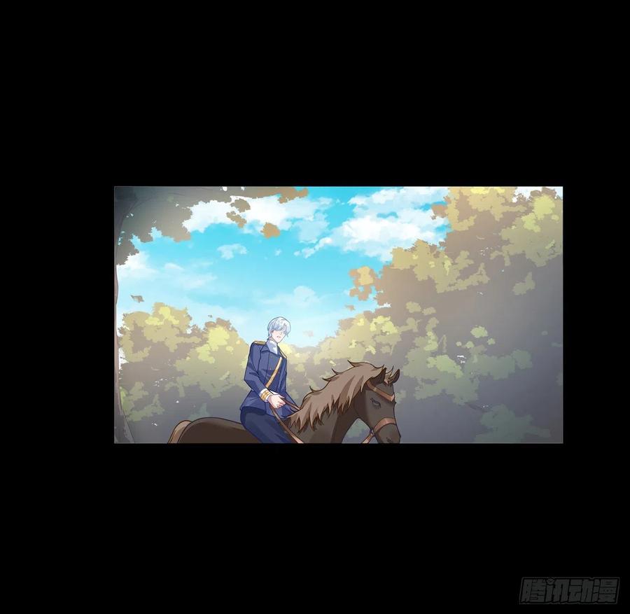 皇女的生存法则韩漫全集-68话 聚灵草的缘分无删减无遮挡章节图片 