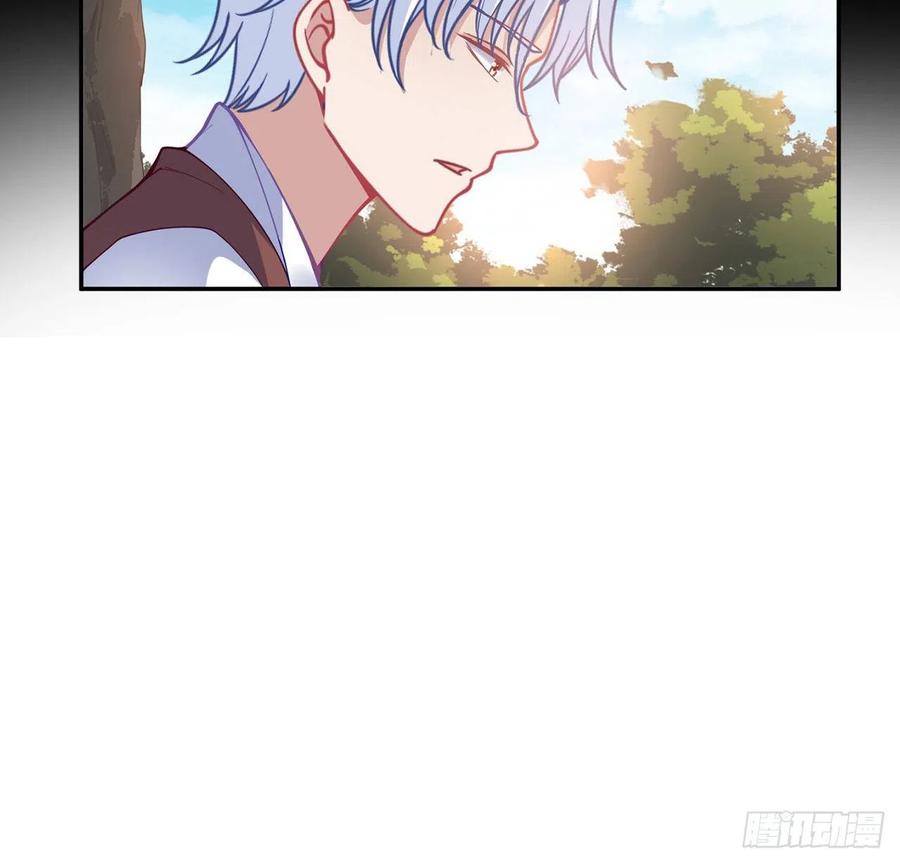 皇女的生存法则韩漫全集-68话 聚灵草的缘分无删减无遮挡章节图片 