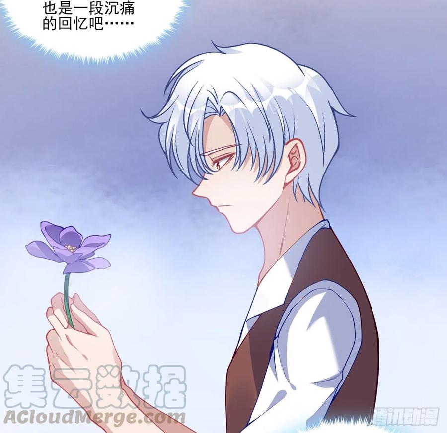 皇女的生存法则韩漫全集-68话 聚灵草的缘分无删减无遮挡章节图片 