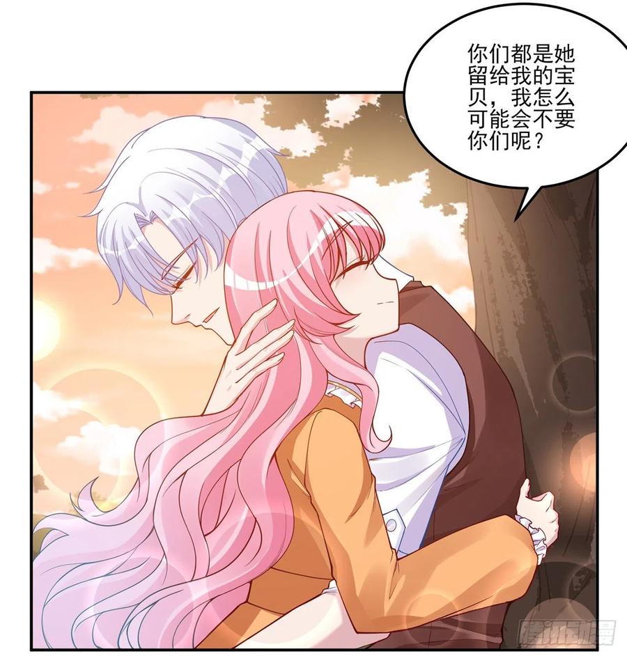皇女的生存法则韩漫全集-68话 聚灵草的缘分无删减无遮挡章节图片 