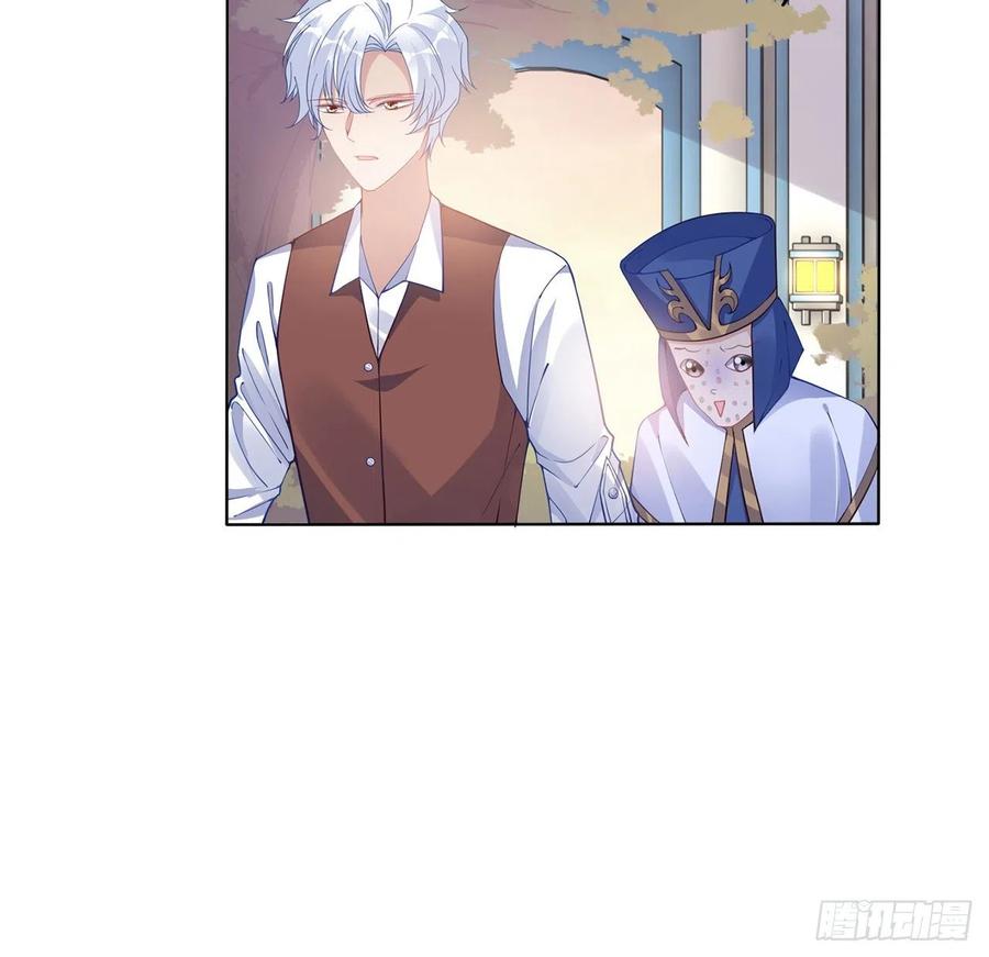 皇女的生存法则韩漫全集-68话 聚灵草的缘分无删减无遮挡章节图片 