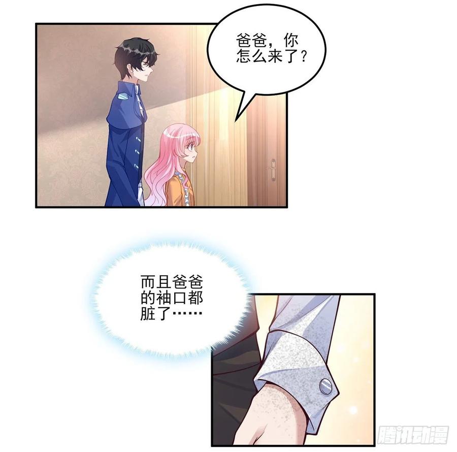 皇女的生存法则韩漫全集-69话 小孩子才做选择无删减无遮挡章节图片 