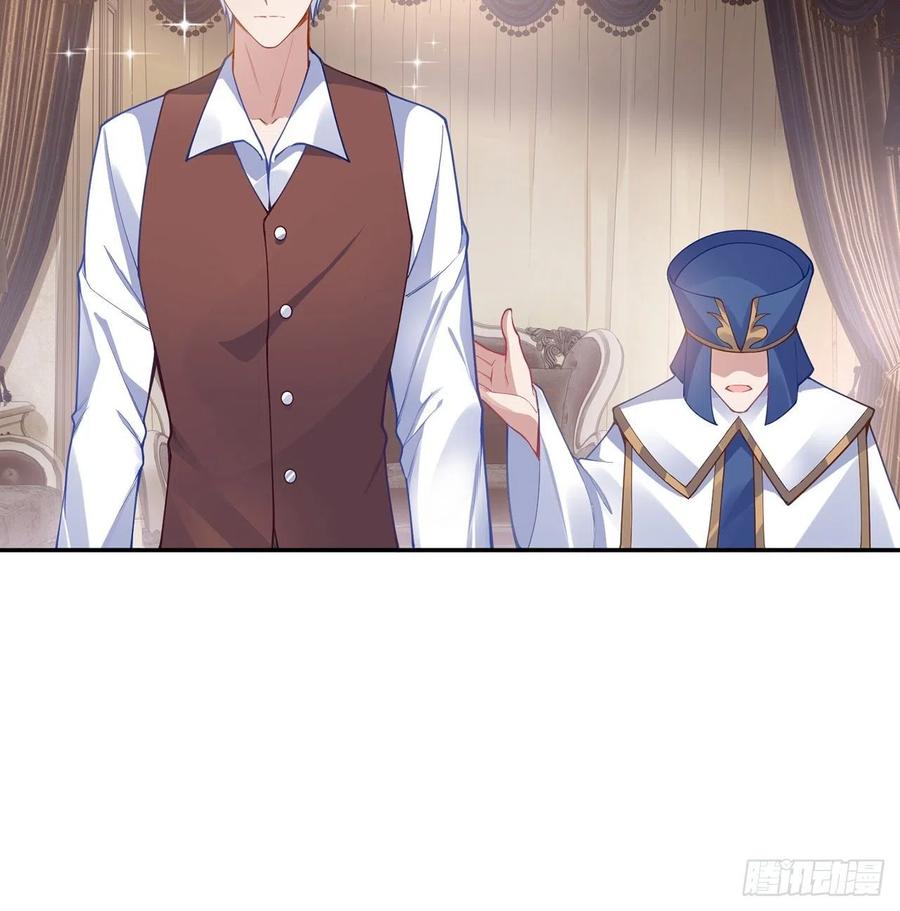 皇女的生存法则韩漫全集-69话 小孩子才做选择无删减无遮挡章节图片 