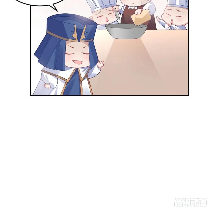 皇女的生存法则韩漫全集-69话 小孩子才做选择无删减无遮挡章节图片 
