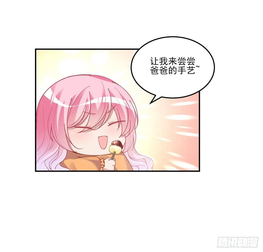 皇女的生存法则韩漫全集-69话 小孩子才做选择无删减无遮挡章节图片 