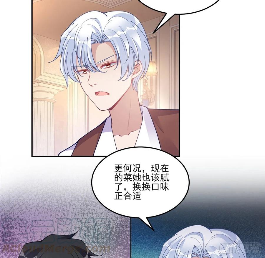 皇女的生存法则韩漫全集-69话 小孩子才做选择无删减无遮挡章节图片 
