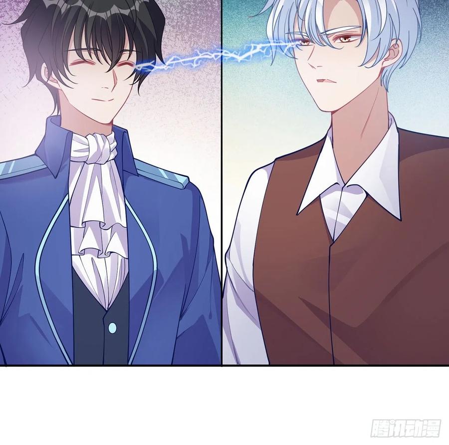 皇女的生存法则韩漫全集-69话 小孩子才做选择无删减无遮挡章节图片 