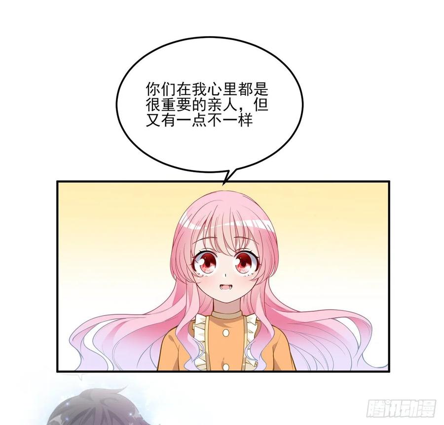 皇女的生存法则韩漫全集-69话 小孩子才做选择无删减无遮挡章节图片 