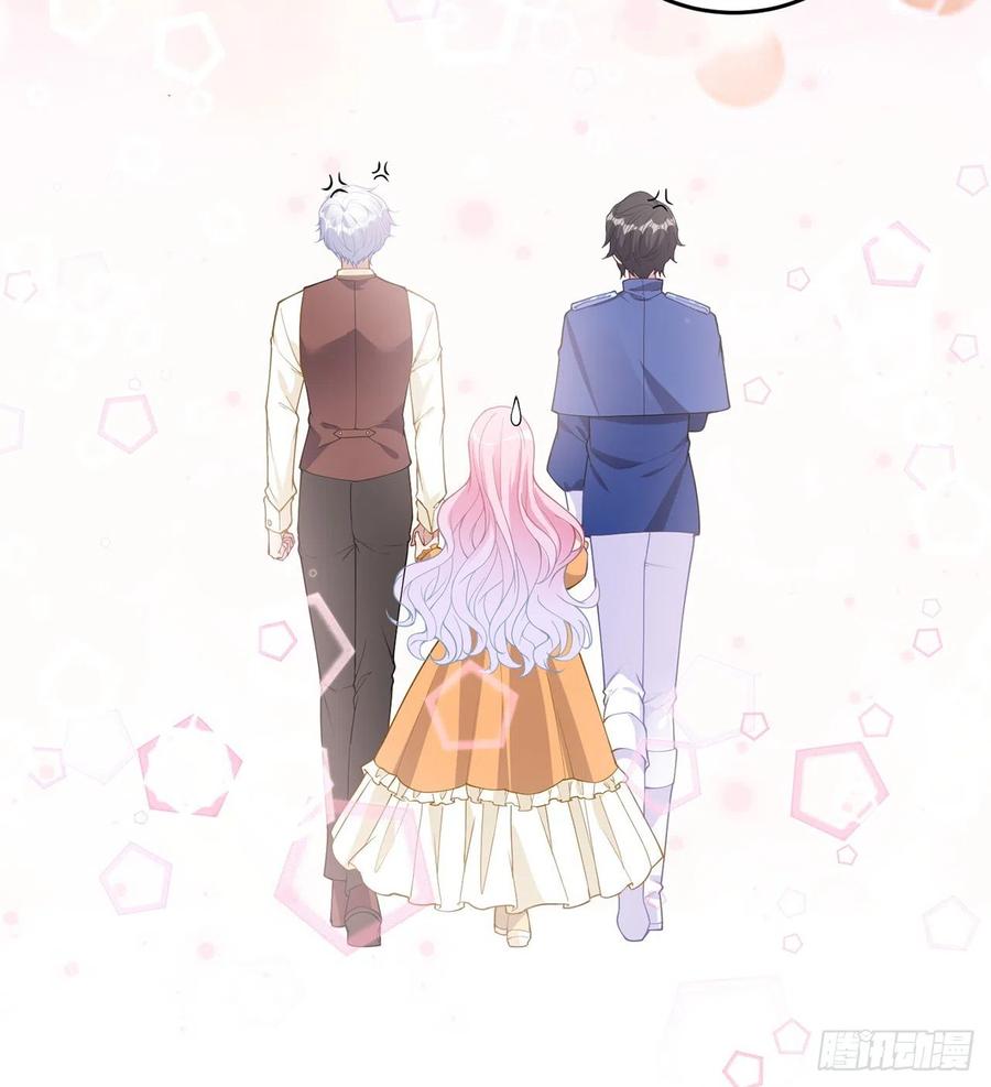 皇女的生存法则韩漫全集-69话 小孩子才做选择无删减无遮挡章节图片 