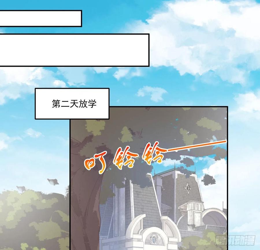 皇女的生存法则韩漫全集-69话 小孩子才做选择无删减无遮挡章节图片 