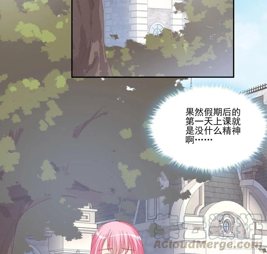 皇女的生存法则韩漫全集-69话 小孩子才做选择无删减无遮挡章节图片 