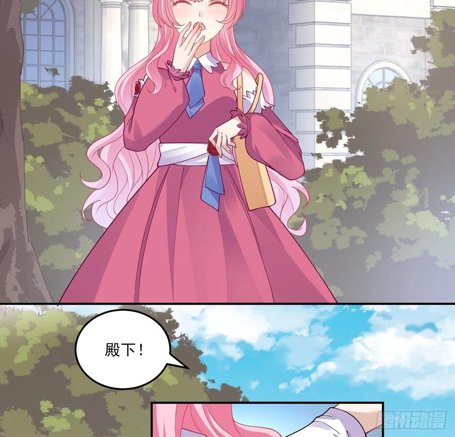皇女的生存法则韩漫全集-69话 小孩子才做选择无删减无遮挡章节图片 