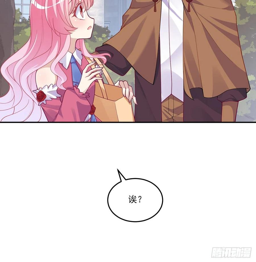 皇女的生存法则韩漫全集-69话 小孩子才做选择无删减无遮挡章节图片 