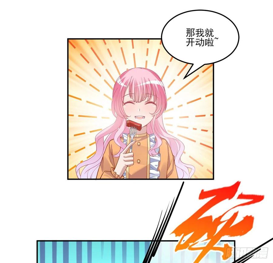 皇女的生存法则韩漫全集-69话 小孩子才做选择无删减无遮挡章节图片 