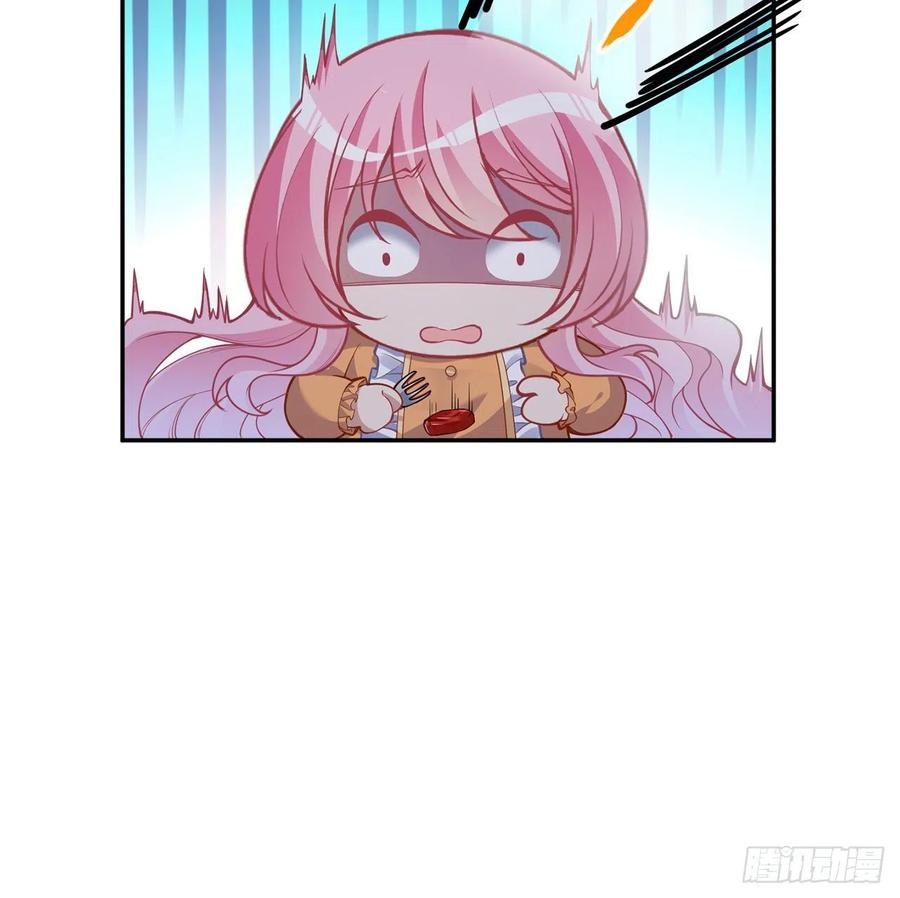 皇女的生存法则韩漫全集-69话 小孩子才做选择无删减无遮挡章节图片 
