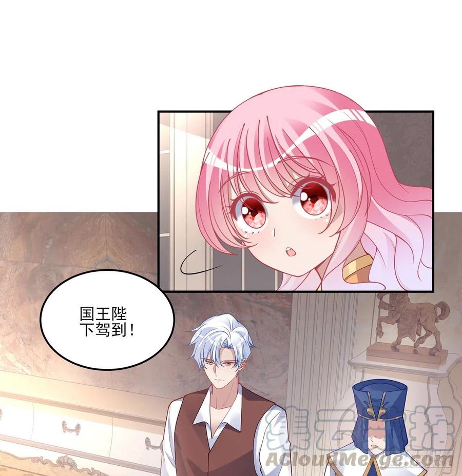 皇女的生存法则韩漫全集-69话 小孩子才做选择无删减无遮挡章节图片 