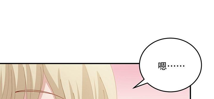 皇女的生存法则韩漫全集-7话 我不可以学魔法？！无删减无遮挡章节图片 