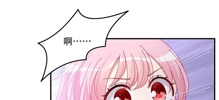 皇女的生存法则韩漫全集-7话 我不可以学魔法？！无删减无遮挡章节图片 