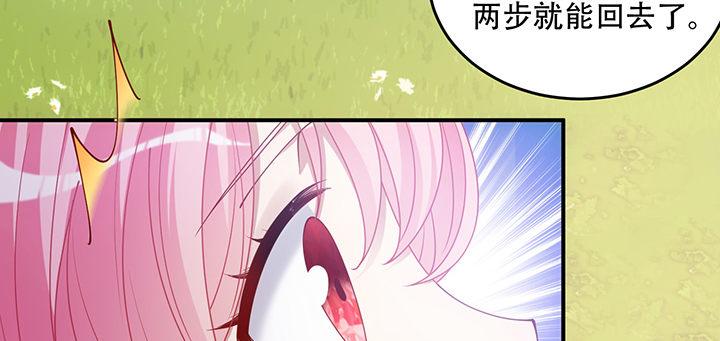 皇女的生存法则韩漫全集-7话 我不可以学魔法？！无删减无遮挡章节图片 