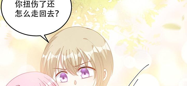 皇女的生存法则韩漫全集-7话 我不可以学魔法？！无删减无遮挡章节图片 