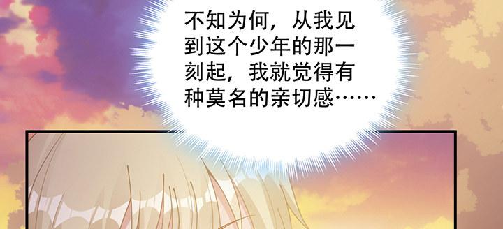 皇女的生存法则韩漫全集-7话 我不可以学魔法？！无删减无遮挡章节图片 