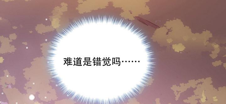 皇女的生存法则韩漫全集-7话 我不可以学魔法？！无删减无遮挡章节图片 