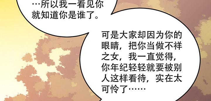 皇女的生存法则韩漫全集-7话 我不可以学魔法？！无删减无遮挡章节图片 