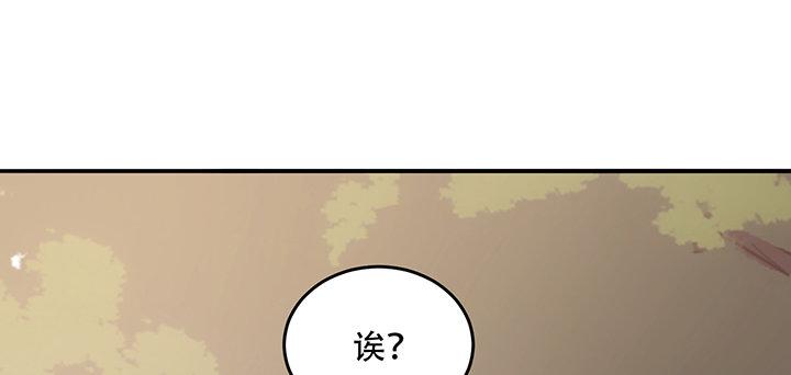 皇女的生存法则韩漫全集-7话 我不可以学魔法？！无删减无遮挡章节图片 