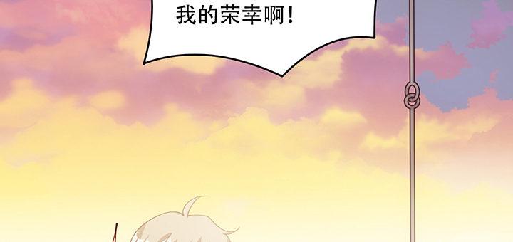 皇女的生存法则韩漫全集-7话 我不可以学魔法？！无删减无遮挡章节图片 