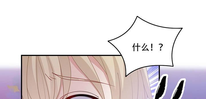皇女的生存法则韩漫全集-7话 我不可以学魔法？！无删减无遮挡章节图片 