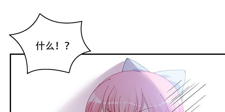 皇女的生存法则韩漫全集-7话 我不可以学魔法？！无删减无遮挡章节图片 