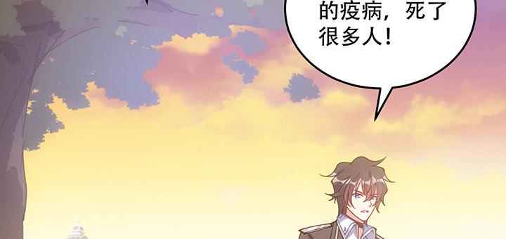 皇女的生存法则韩漫全集-7话 我不可以学魔法？！无删减无遮挡章节图片 