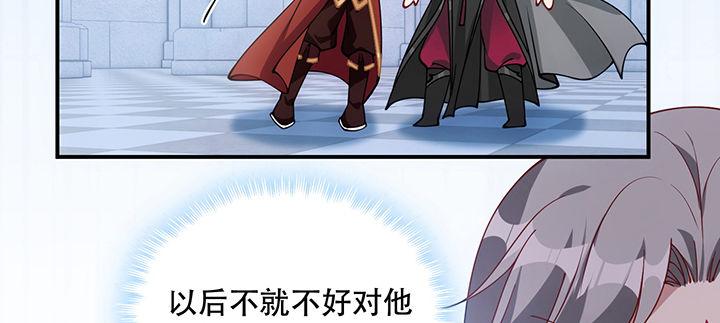 皇女的生存法则韩漫全集-7话 我不可以学魔法？！无删减无遮挡章节图片 