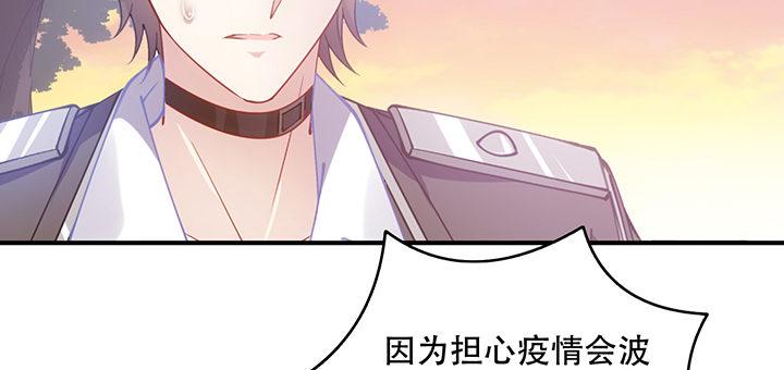皇女的生存法则韩漫全集-7话 我不可以学魔法？！无删减无遮挡章节图片 