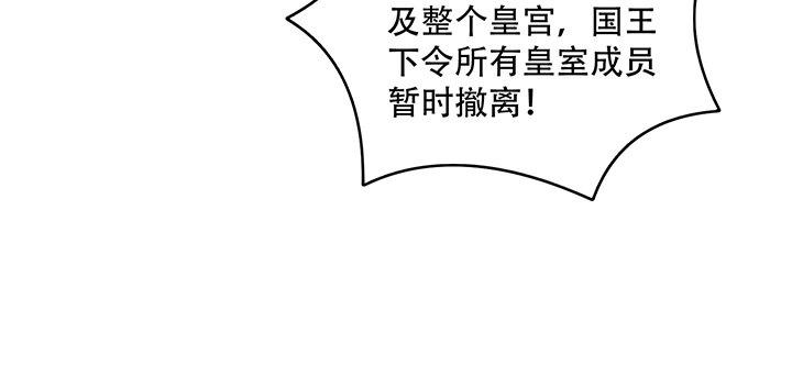 皇女的生存法则韩漫全集-7话 我不可以学魔法？！无删减无遮挡章节图片 