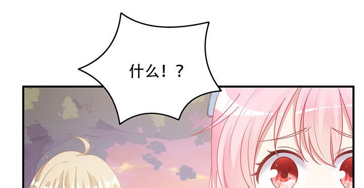 皇女的生存法则韩漫全集-7话 我不可以学魔法？！无删减无遮挡章节图片 