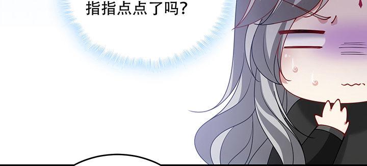 皇女的生存法则韩漫全集-7话 我不可以学魔法？！无删减无遮挡章节图片 